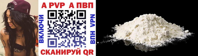 A PVP мука  закладки  Урай 