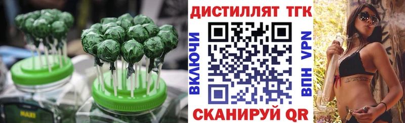 купить закладку  mega tor  Canna-Cookies марихуана  Урай 