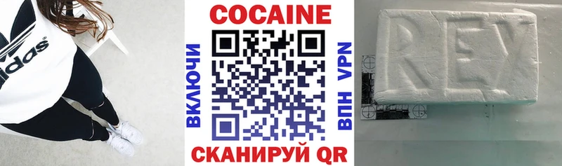 COCAIN VHQ  купить наркотики сайты  Урай 