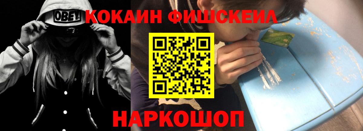 Cocaine Columbia  КОКАИН 99%  КОКАИН  Вход с VPN  где можно купить наркотик  Урай 