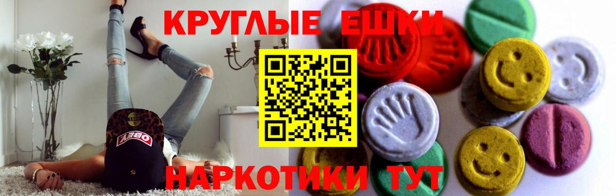 Ecstasy MDMA  Экстази  Вход с VPN  Урай  Экстази MDMA 