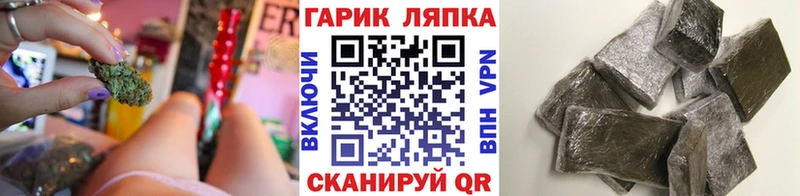 Гашиш гарик  где купить наркоту  мега сайт  Урай 