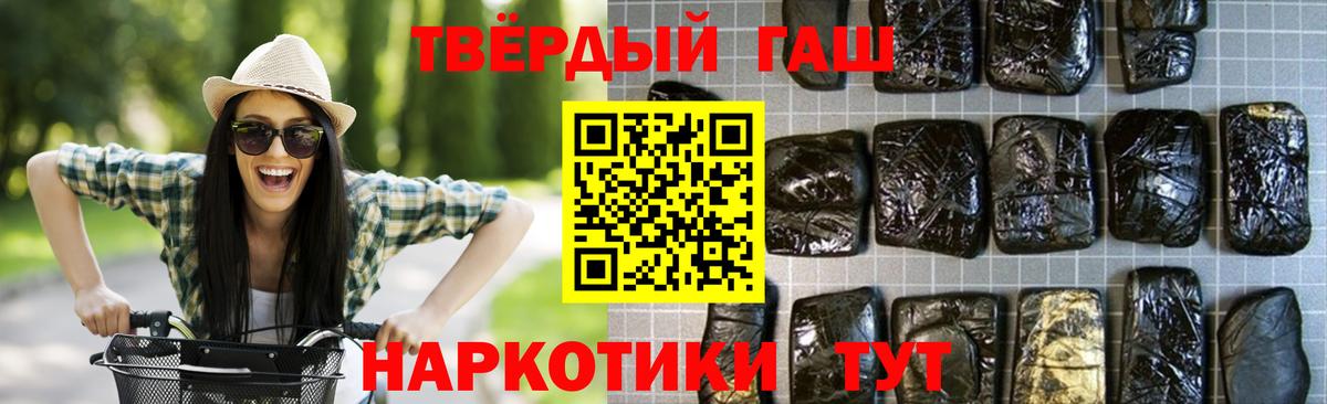 ГАШИШ гашик Урай