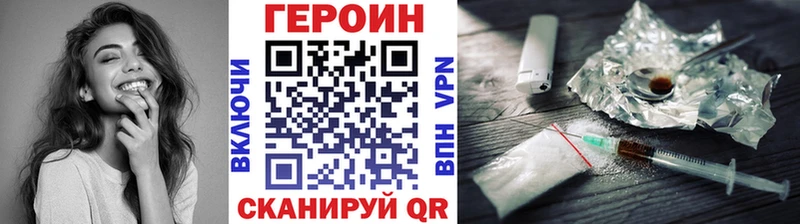 закладка  Урай  Героин хмурый 