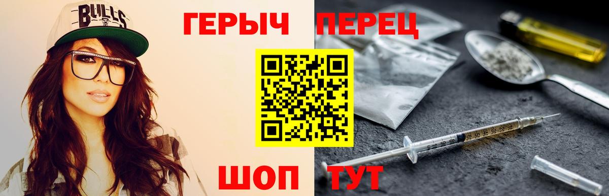 ГЕРОИН афганец Урай