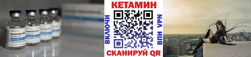 КЕТАМИН ketamine  как найти наркотики  kraken рабочий сайт  Урай 