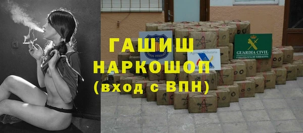 метамфетамин Алексеевка
