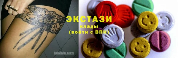 метамфетамин Алексеевка