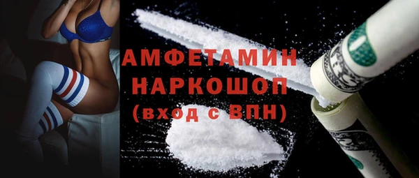 метамфетамин Алексеевка