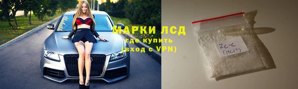 метамфетамин Алексеевка