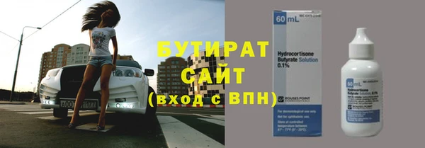 шишки Алексин