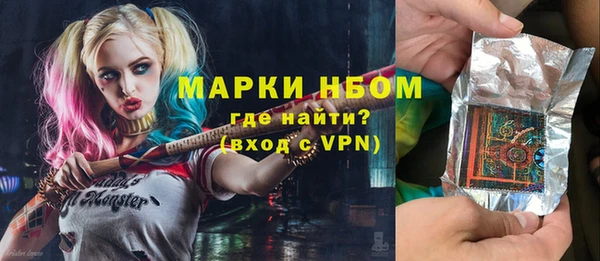 метамфетамин Алексеевка