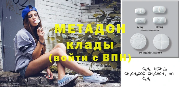метамфетамин Алексеевка