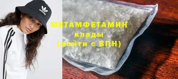 метамфетамин Алексеевка