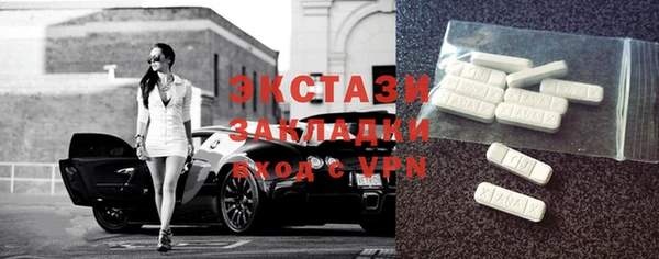 метамфетамин Алексеевка