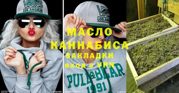 шишки Алексин