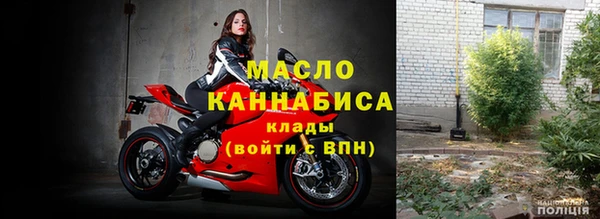 метамфетамин Алексеевка