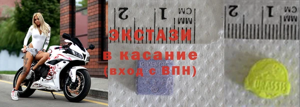 метамфетамин Алексеевка