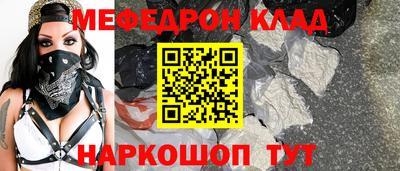 mdma Пугачёв