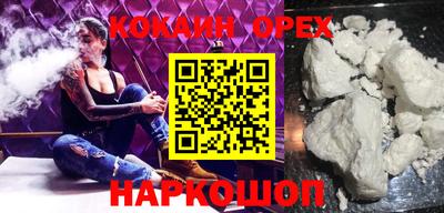 кокаин колумбия Пыть-Ях