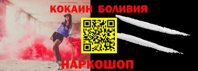 ALPHA PVP Надым