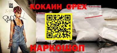 герыч Пушкино