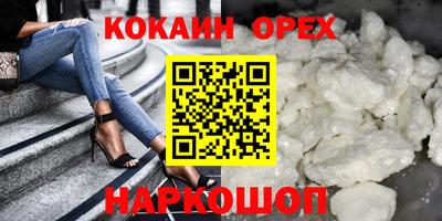 герыч Пушкино