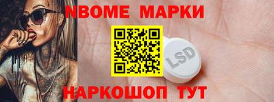 герыч Пушкино