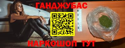 герыч Пушкино