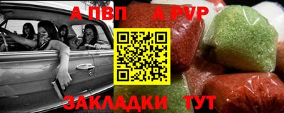 герыч Пушкино