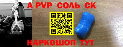 герыч Пушкино