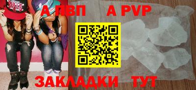 герыч Пушкино