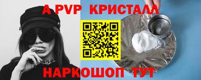герыч Пушкино