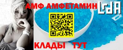 меф VHQ Набережные Челны
