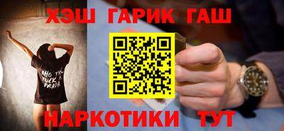 герыч Пушкино