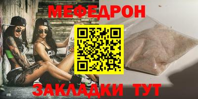 mdma Пугачёв