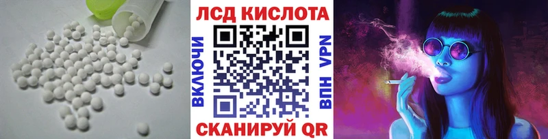 ЛСД экстази ecstasy  Урай 