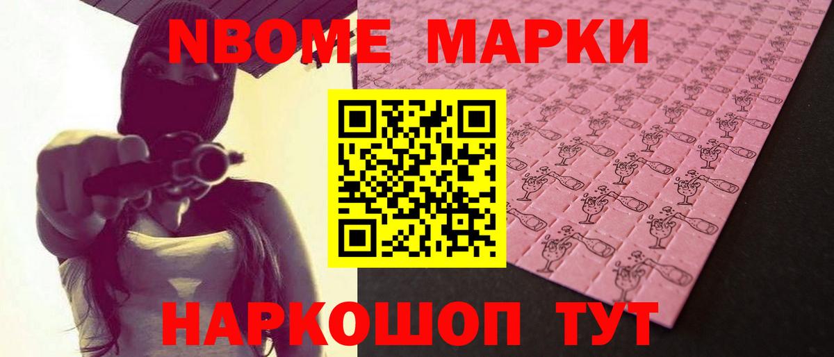 Меф Урай