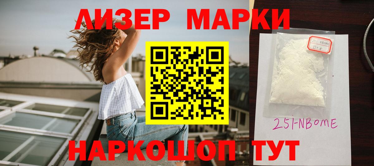 LSD-25 экстази ecstasy  ЛСД экстази кислота  LSD-25 экстази  Урай  Вход с VPN 