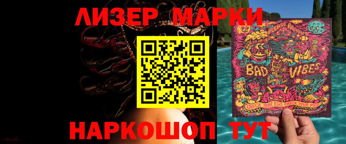 LSD-25 экстази кислота Урай