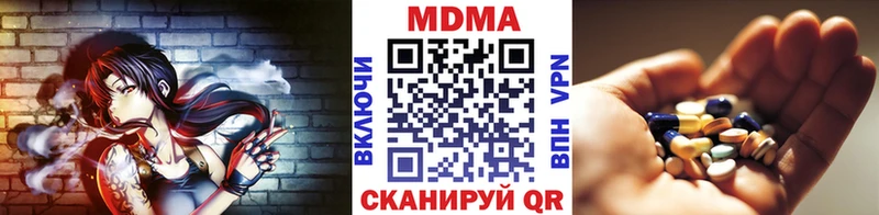 МДМА молли  наркотики  Урай 