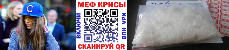дарнет шоп Урай МЕФ mephedrone