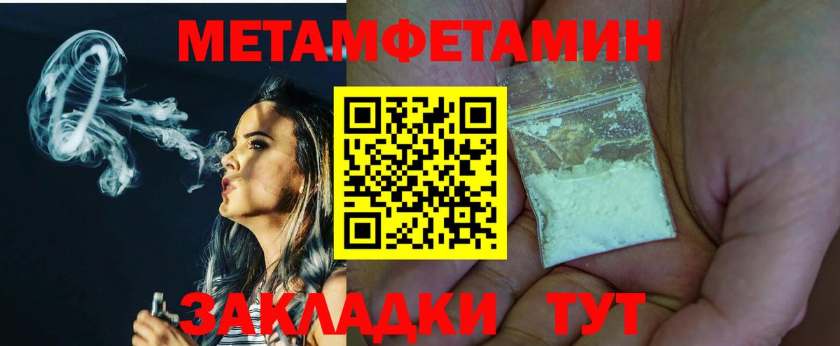 Урай  МЕТАМФЕТАМИН витя  МЕТАМФЕТАМИН витя  Вход с VPN 