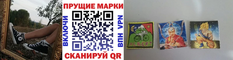 мега ССЫЛКА  Урай  Марки NBOMe 1,5мг 