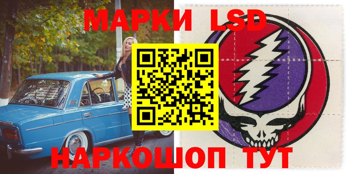 Урай  Марки N-bome 1,5мг  Вход с VPN  Марки N-bome 1,5мг 