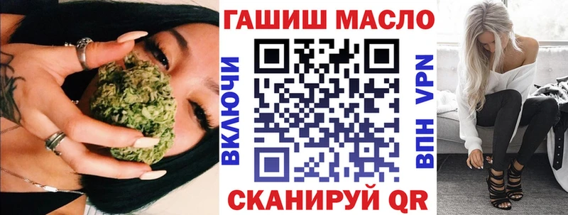 ТГК Wax Урай