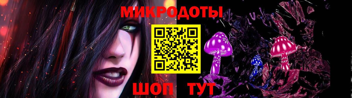 Галлюциногенные грибы мухоморы Урай